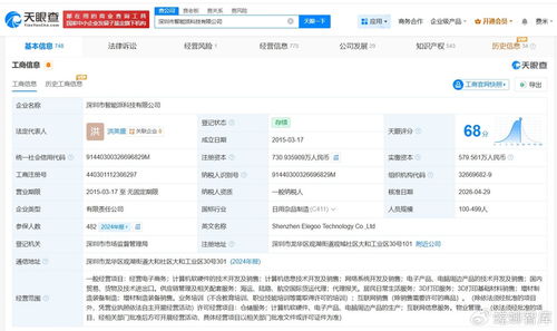 科技投資新風(fēng)向 美團(tuán)等資本入局3D打印研發(fā)商智能派科技