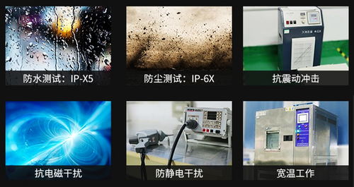工業(yè)平板電腦與普通電腦的本質(zhì)區(qū)別 ThinkMaster暢想智慧與計(jì)算機(jī)軟硬件的深度思考